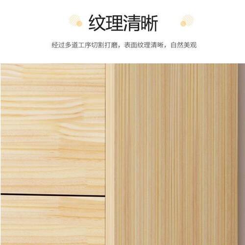 实木柜松木卧室收纳柜厅储物柜木柜抽屉三四客五六斗柜床1斗子头