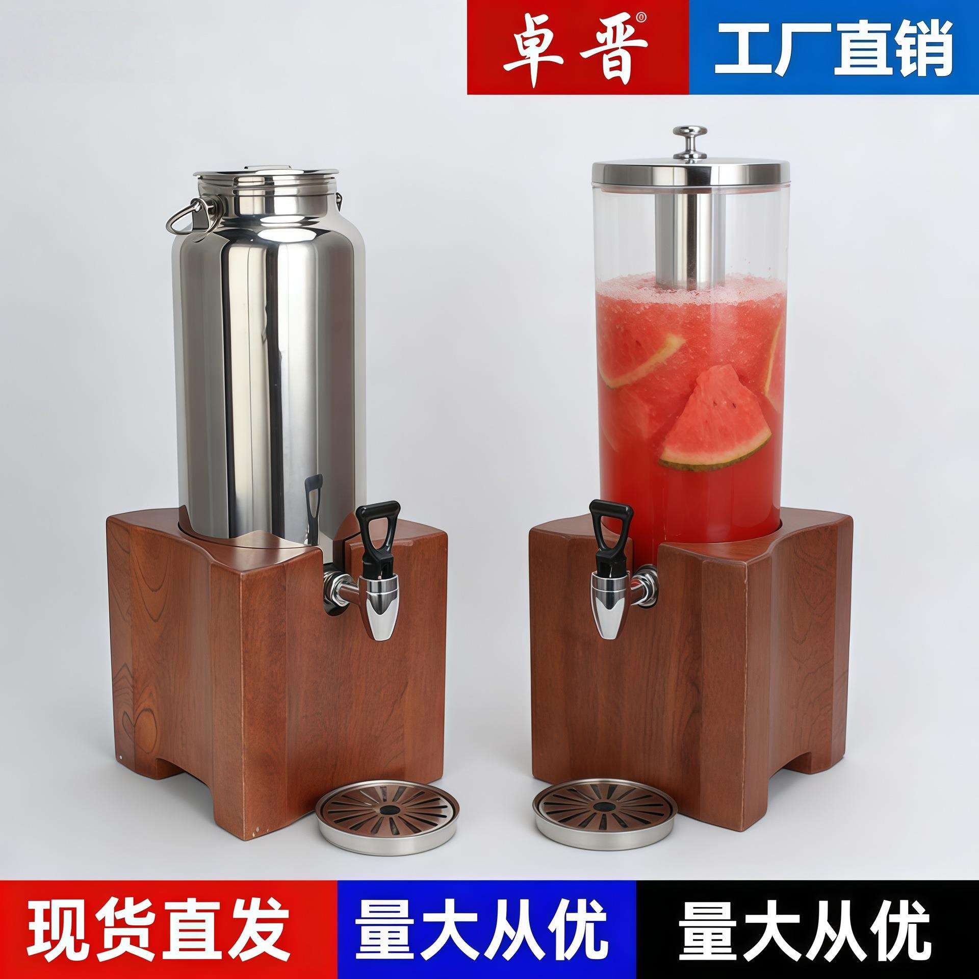 卓晋 木座不锈钢牛奶鼎加热饮料桶果汁鼎豆浆容器咖啡鼎自助餐鼎