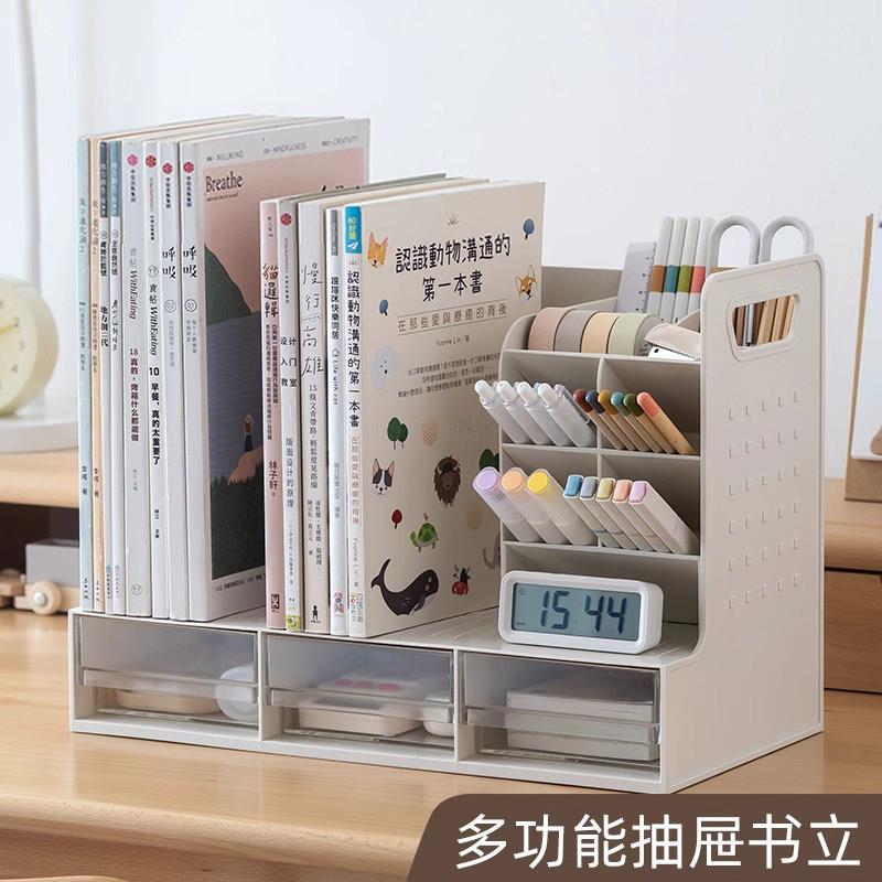 多功能抽屉书立书架桌面笔筒高中学生书本文具收纳分隔挡板立书架