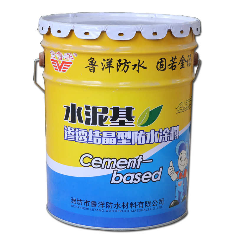 水泥基渗透结晶型防水涂料 25kg/桶 泳池厨卫外墙水泥基防水涂料