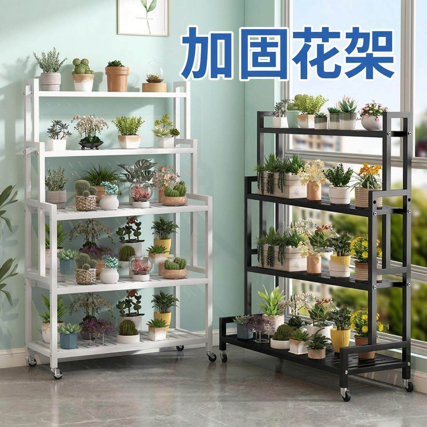 花架落地可移动室内外花盆架碳钢 花架阳台专用 阶梯式花架置物架