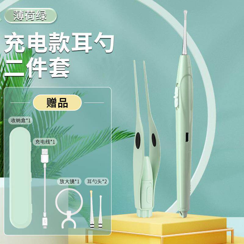 儿童带灯挖耳勺掏耳器发光耳勺套装耳屎镊子鼻屎夹可视采耳工具
