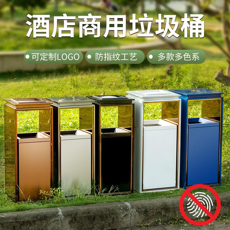 酒店05496堂不锈钢大垃桶场立式商圾用烟灰缸定制商电梯口果皮箱