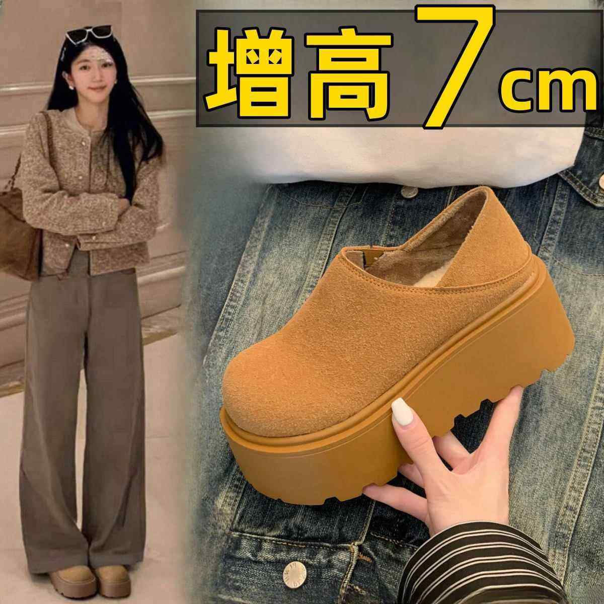 春季小个子厚底增高加绒勃肯鞋女2026新款一脚蹬懒人覆古乐0116z,女鞋,勃肯鞋/软木鞋,淘宝优惠券,粉丝福利购,淘宝优惠卷