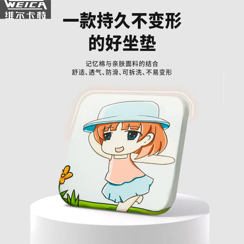 板慢回弹忆棉坐垫学垫卡通座椅生舒扶学生垫子汽车增高记垫学生凳