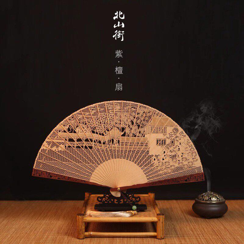 香非遗扇工艺檀木扇特产檀香扇紫檀木折檀件镂空扇文创摆礼品扇子