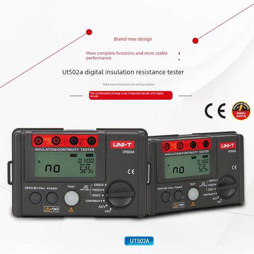 优利德UT501C/UT502C绝缘电阻测试仪数字兆欧表智能电工摇表电阻