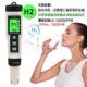 4合1水质检 400带背光富氢水检测笔 全新氢离子含量富氢测试仪