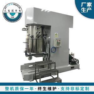 65L双行星搅拌机油漆涂料行星搅拌机支持加工真空变频