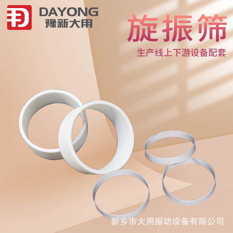 亚克振力粉体涂料圆盘筛 面粉筛 锗砂筛粉机除杂振动筛机选dy-800