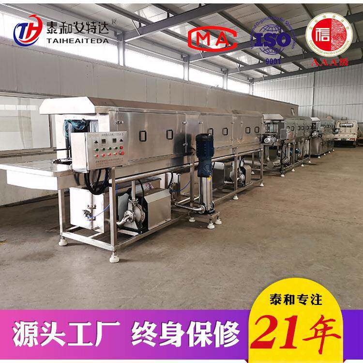 厂家供应塑料筐清洗机 啤酒周转箱清洗机 汽配周转箱清洗机