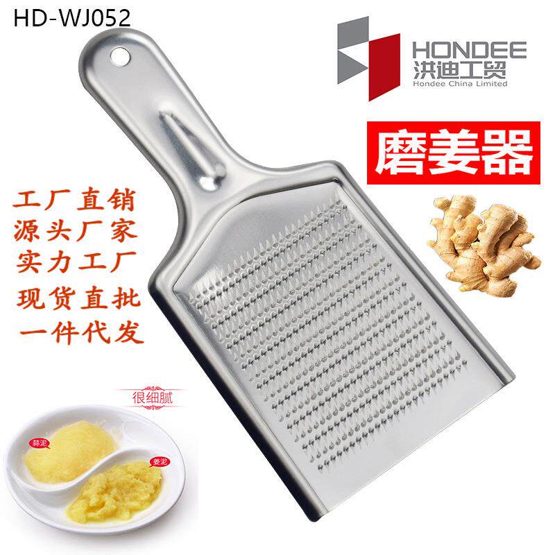 不锈钢磨姜器蒜蓉蒜泥器手动大蒜捣碎研磨压蒜器老式擦姜汁磨姜板