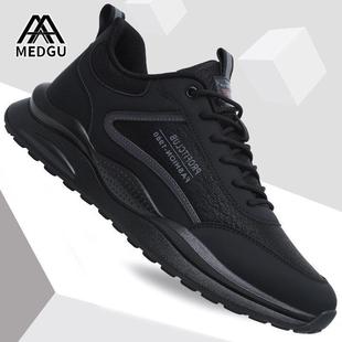 春季 软底透气真皮皮鞋 2025年新款 休闲运动鞋 男 皮面男士 MEDGU男鞋