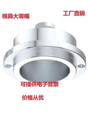 模具大唧咀浇口套模具大灌嘴唧嘴P20S45C特价定位环定位圈标准件