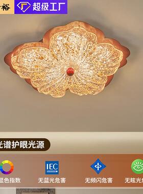 金箔花瓣卧室灯中古风全光谱吸顶灯法式复古轻奢护眼花朵主卧房间