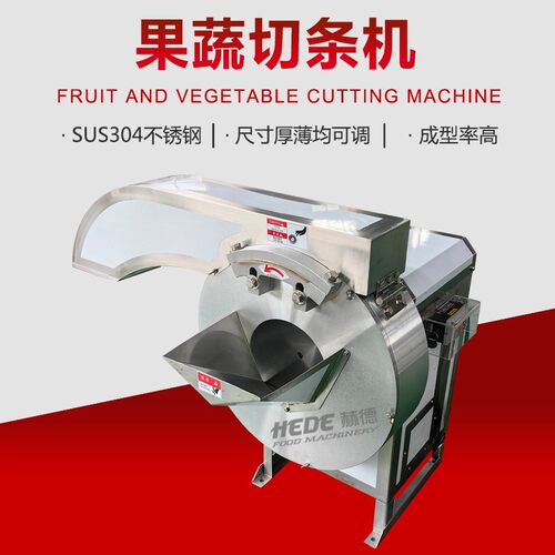 厂家现货10mm春笋切条机 大产量黄瓜茄子切条设备 自动莴苣切条机