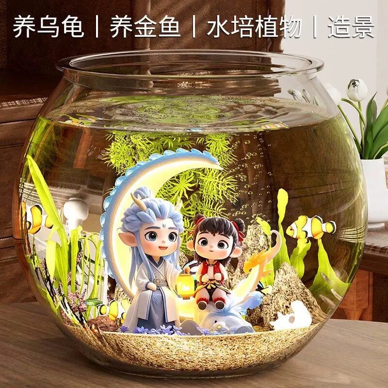 圆形鱼缸塑料一体成型玻璃桌面缸