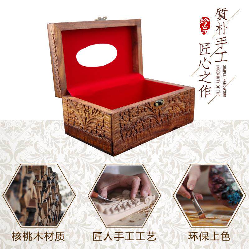 巴基斯坦核桃木仿古木质手工雕花纸巾盒抽纸盒复古实木餐巾纸抽盒