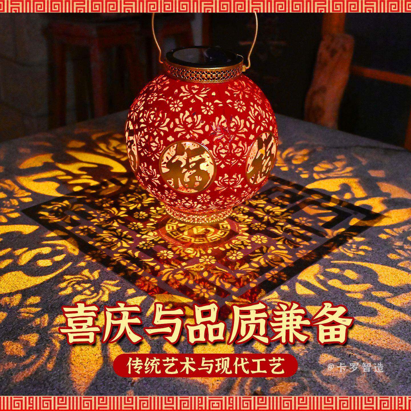 2026过铁艺太阳能红花灯笼爆款福字喜庆创庭院园大号龙灯阳台大门