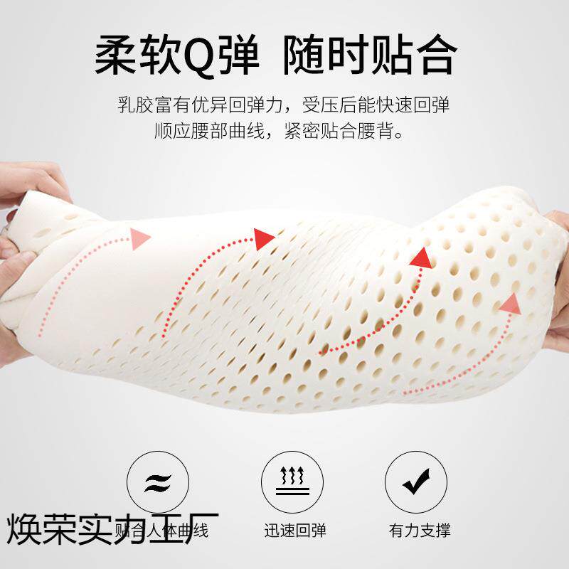 乳胶坐垫办公室椅垫中空透气坐垫办公室垫汽车座椅垫子屁股垫