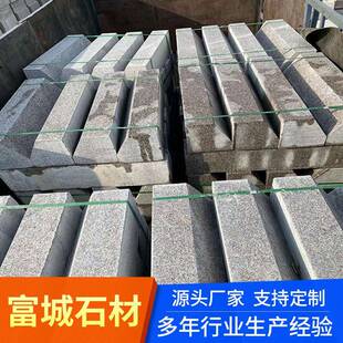 花岗岩磨光路沿石材山东厂家倒角路缘石道路工程鲁灰自然面侧石