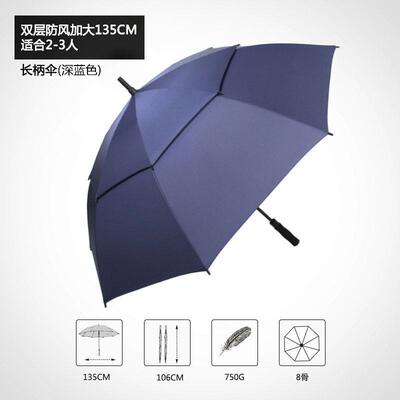 高档雨景雨暴双层抗加固士雨伞大风号长男柄伞直柄伞商务双人高尔