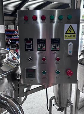 可可脂乳化罐沙MKSE-SDR拉酱层电加热搅拌罐食品双搅乳化料罐酱拌