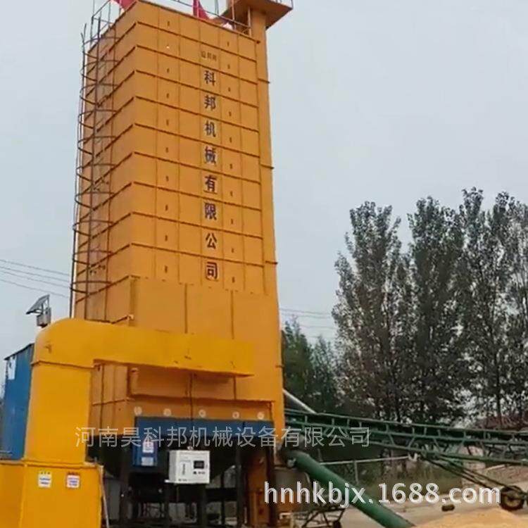 烘干水稻设备30吨多少钱一台循环式粮食烘干塔农业合作社用热泵