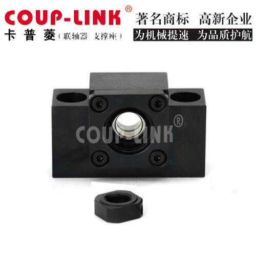 支撑座 LWBK-P5 固定侧 COUP-LINK 支撑座 丝杆支撑座