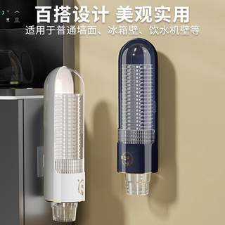 一次性杯子架自动取杯器航空杯架免打孔家用挂壁式轻奢纸杯置物架