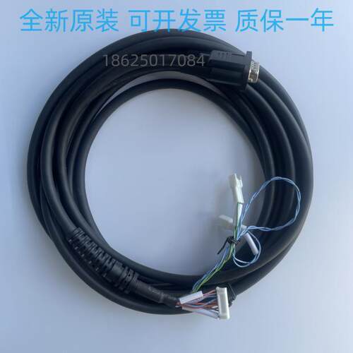 机械手操作盒连接线STEC-NA2/NC2/NC3/360/380/510/520/NA1/CA3