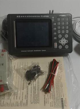飞通B级FT-8700船载AIS自动识别系统，12寸显示船用AIS避碰仪