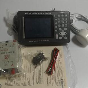 飞通B级FT 12寸显示船用AIS避碰仪 8700船载AIS自动识别系统