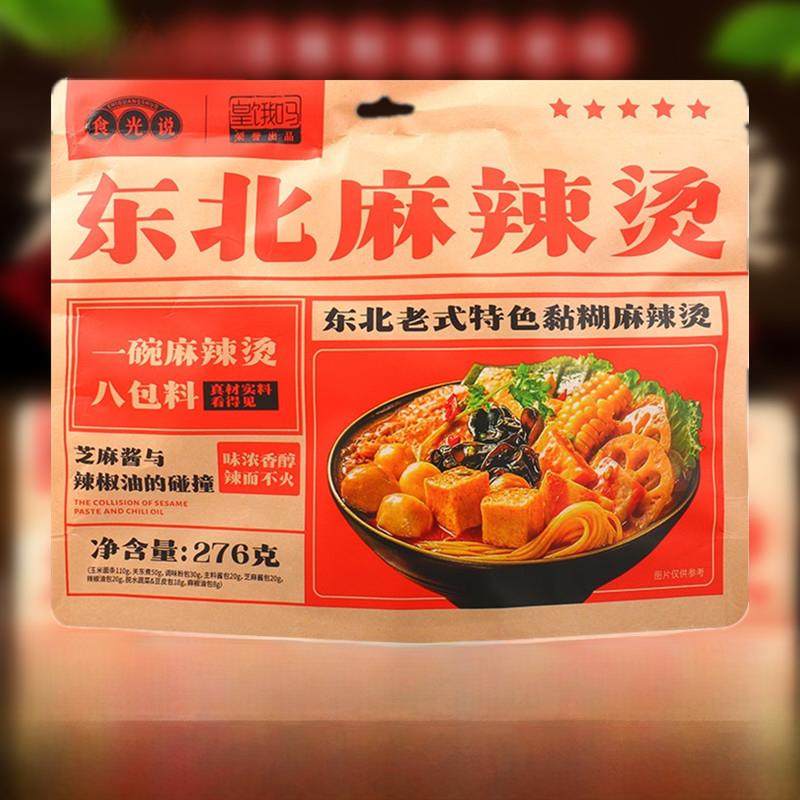 皇饿吗食光说老式东北黏糊麻辣烫拌玉米面条方便速食懒人小吃正宗,粮油调味/速食/干货/烘焙,待煮速食面/拉面/面皮/西式面,淘宝优惠券,粉丝福利购,淘宝优惠卷