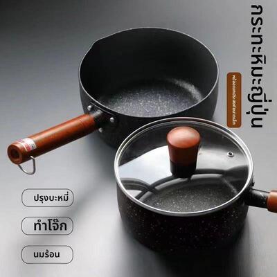 Snow pan small milk pot cooking household pot non stick pot