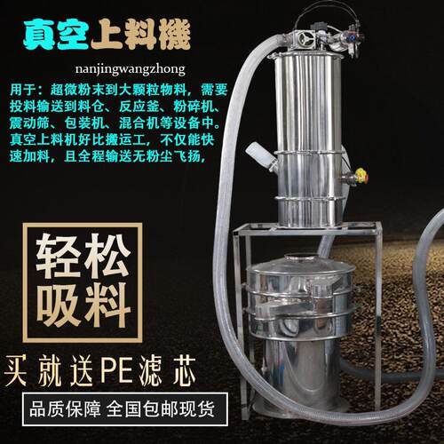 真空上料机大功率食品防爆无粉尘气动输送粉末加料机真空吸料机