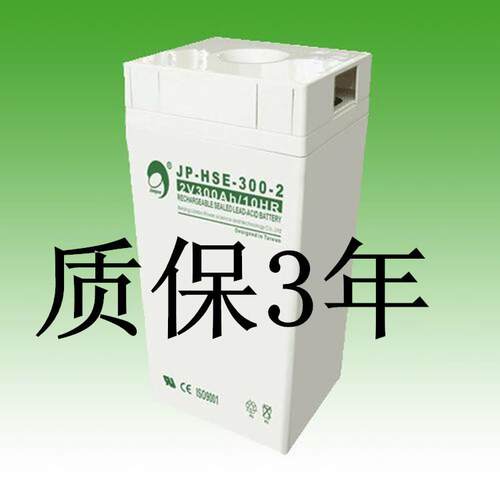 劲博蓄电池JP-HSE-1000-2（2v1000ah）
