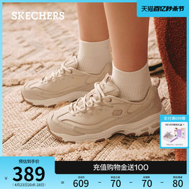 Skechers斯凯奇春夏女鞋时尚厚底增高老爹鞋舒适复古休闲运动鞋