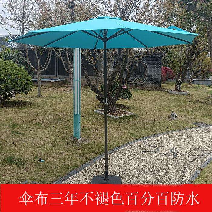 户外遮阳伞庭院遮阳伞大庭院手摇中柱伞铁制铝制多款 铝拉丝 地摊