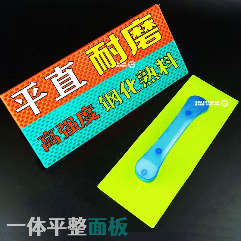 泥工塑料抹子加厚沙板抹灰大号瓦工抹泥板塑料沙抹子钢化粉墙工具