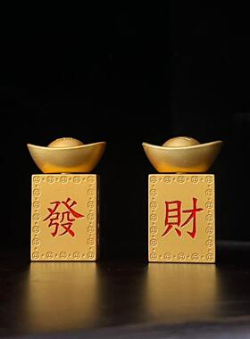 森舍转大发元宝摆件發财转转桌面喜庆装饰品办公室商场酒店前台