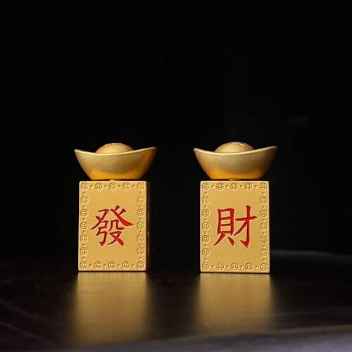 森舍转大发元宝摆件發财转转桌面喜庆装饰品办公室商场酒店前台