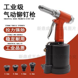 气动拉钉枪液压拉钉枪大气缸气动拉铆枪抽芯铆钉枪3.2 6.4mm