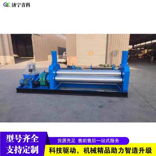 三辊卷板机半自动不锈钢小型液压卷板机卧式铁板铝板卷圆成型机