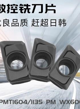 数控铣刀片APMT1604PDER APMT1135PDER PM PR槽型 4225替代进口