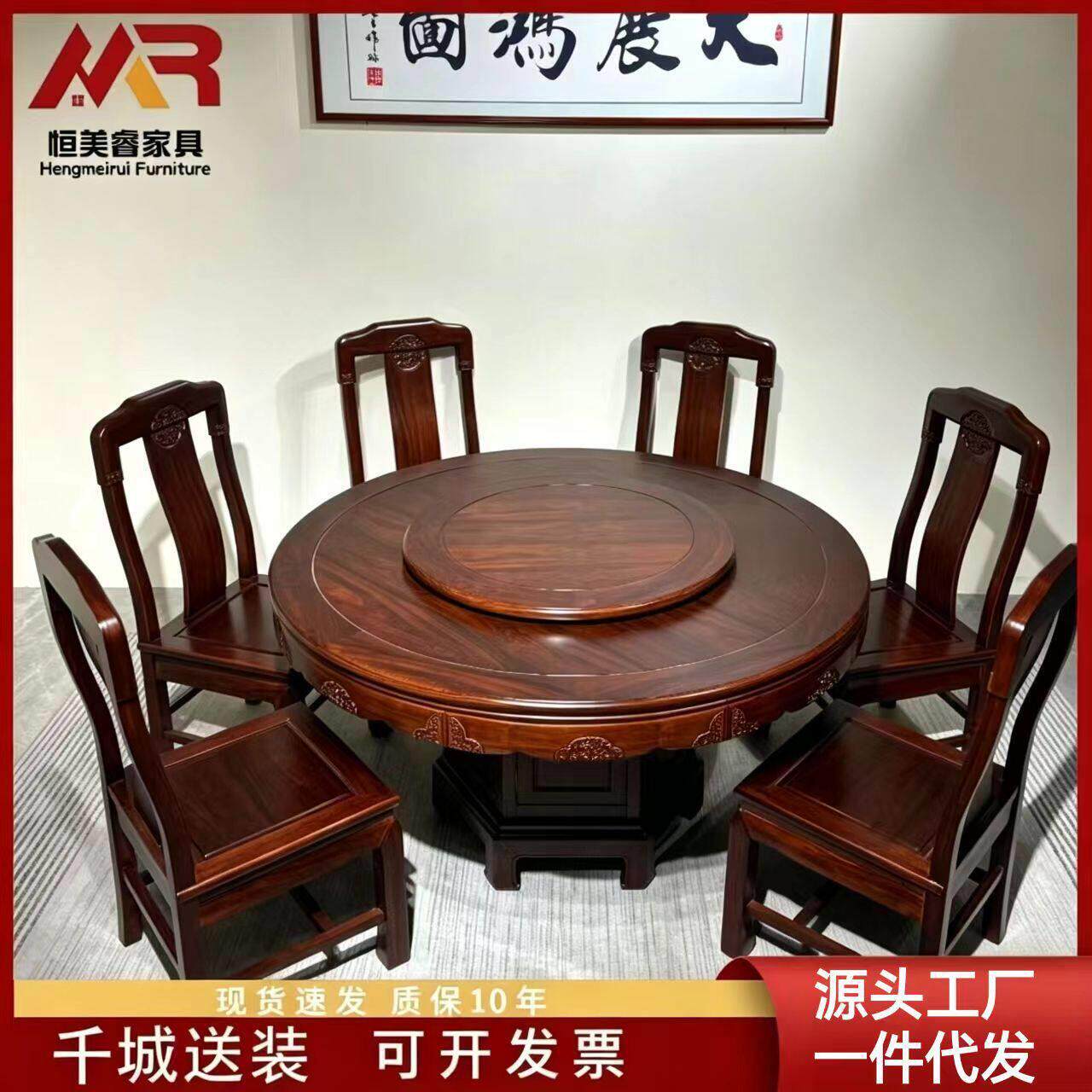 金花梨木餐桌椅组合转盘实木明清中式圆形仿古家用雕花饭桌圆桌