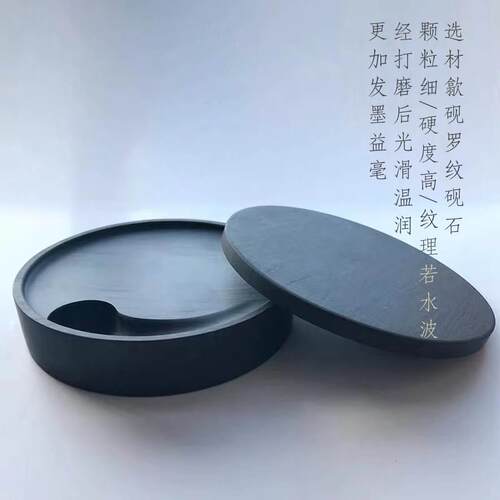 素色|泰来砚原石砚台磨墨歙砚带盖密封墨池书法专用书画初学墨盘