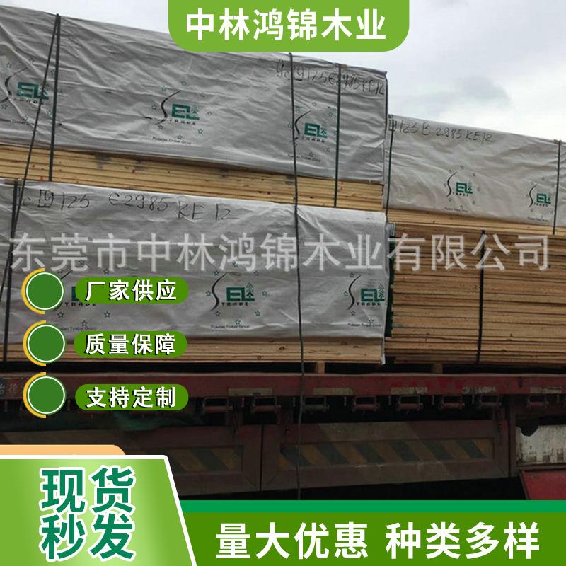 抛光料智利松供应智利松抛光料家具板材智利松集成材无节材