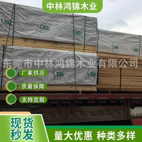 抛光料智利松供应智利松抛光料家具板材智利松集成材无节材