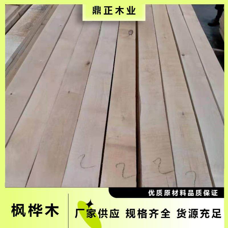 进口欧洲枫桦木25mm厚 规格齐全 易加工一级- 适用乐器地板家具等